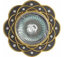 Встраиваемый светильник De Fran MR16 графит+золото со стразами, FT 193 GUG