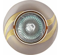 Встраиваемый светильник De Fran MR16 сатин-никель+золото, FT 154 SNG