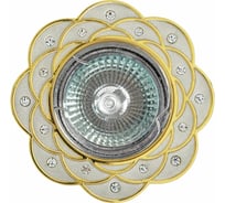 Встраиваемый светильник De Fran MR16 перламутровое серебро+золото со стразами, FT 193 PSG