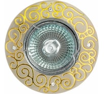 Встраиваемый светильник De Fran MR16 сатин-никель+золото со стразами, FT 195 SNG