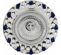 Встраиваемый светильник De Fran MR16 хром зеркальный+стразы прозрачные и синие, FT 508