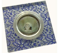 Встраиваемый светильник De Fran MR16 хром+серебрянный узор, FT 768