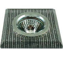 Встраиваемый светильник De Fran MR16 квадрат хром / черный+серебро, FT 772 b