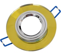 Встраиваемый светильник De Fran MR16 желтое стекло, FT 845 y