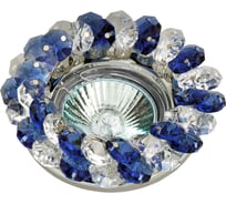 Встраиваемый светильник De Fran MR16 хром+синий, FT 860 CHb