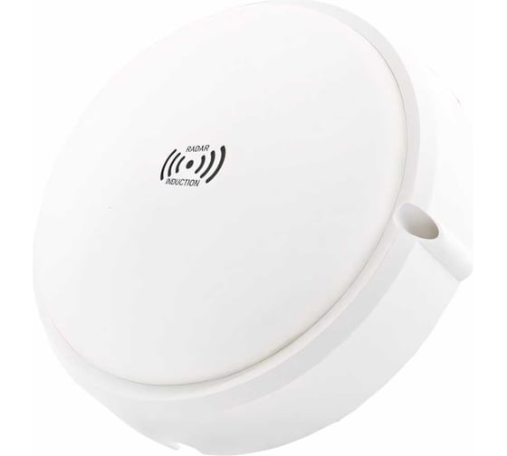 Светодиодный светильник ЖКХ c датчиком движения GLANZEN RPD-0013-15 круг КА-00006972