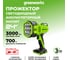 Аккумуляторный светодиодный фонарь-прожектор GreenWorks G24SL, 24V, без АКБ и ЗУ ч3401207 16