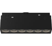 Магнитный трековый светильник ЭРА TRM20-3-11-6W4K-B для системы NOVA, 48V, 6Вт, 4000К, направленный свет, черный Б0054810