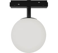 Магнитный трековый светильник ЭРА TRM20-7-5W3K для системы NOVA, 48V, 5Вт, 3000К, с матовым рассеивателем белый, Б0054827