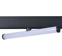 Магнитный трековый светильник ЭРА TRM20-8-10W3K-B для системы NOVA, 60см, 48V, 10Вт, 3000К, с заливающим светом, черный Б0054829