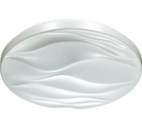 Потолочный светильник SONEX LED 160W ERICA 2090/ML