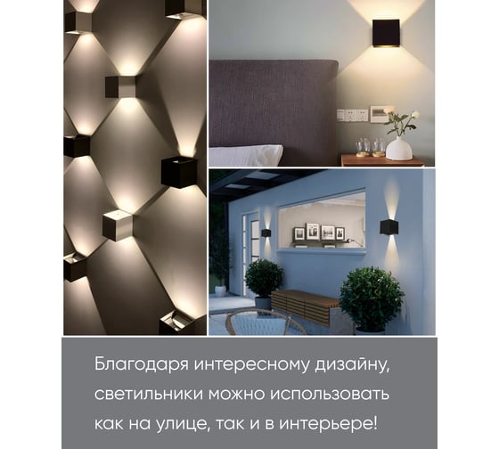 Уличный светодиодный светильник FERON DH012, 2x3W, 450Lm, 3000K, черный, 48098