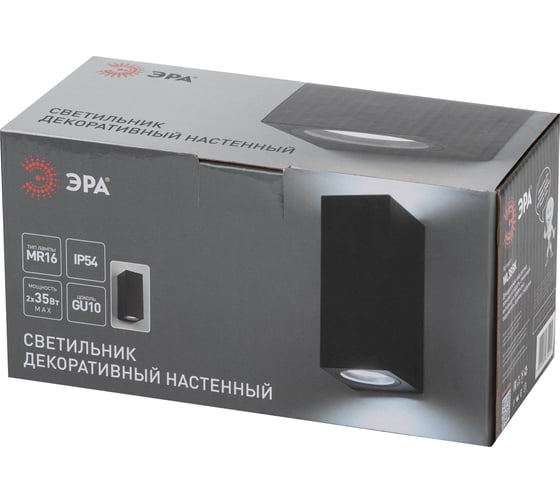 Декоративная подсветка ЭРА WL38 BK MR16/GU10 2 шт., черный, для интерьера, фасадов зданий, Б0054410