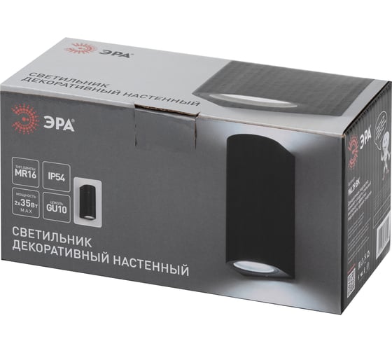 Декоративная подсветка ЭРА WL39 BK MR16/GU10 2 шт., черный, для интерьера, фасадов зданий Б0054412