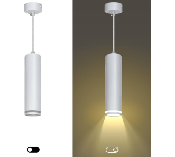 Подвесной светильник ЭРА PL16 WH MR16/GU10, белый, потолочный, цилиндр Б0055573