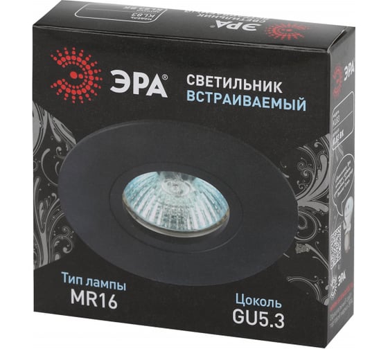 Встраиваемый светильник ЭРА алюминиевый KL83 BK MR16/GU5.3 черный, Б0054345