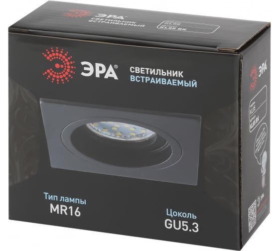 Встраиваемый светильник ЭРА алюминиевый KL85 BK MR16/GU5.3 черный, Б0054349