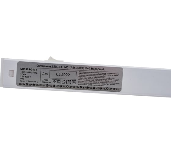 Светильник TDM ELECTRIC LED ДПО 2001 7 Вт, 3000К, IP40, Народный SQ0329-0111