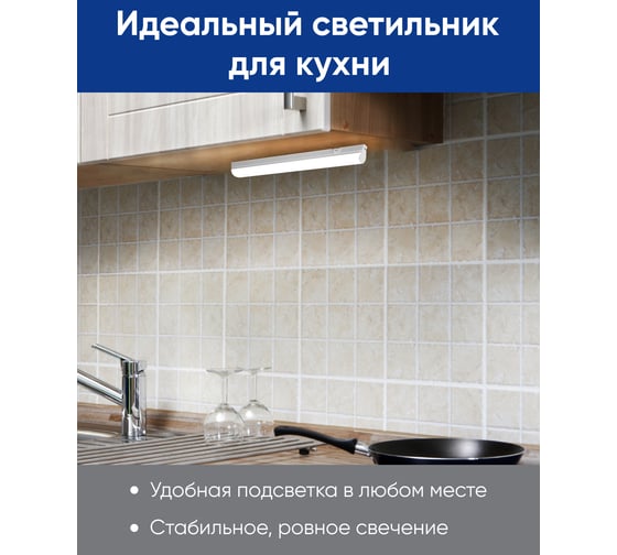 Cветодиодный линейный светильник FERON AL5038 6500K 7W 600Lm в пластиковом корпусе с выключателем и сетевым шнуром, 570х22х35 48142