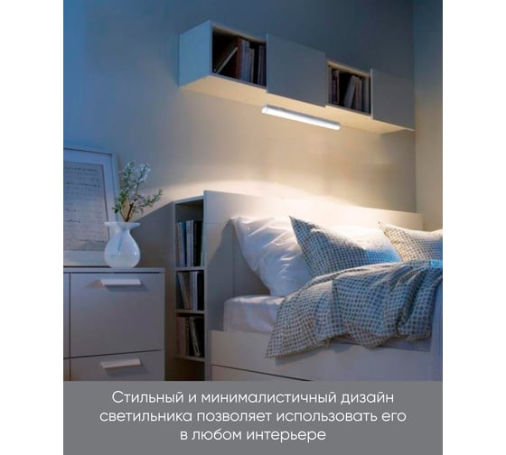 Cветодиодный линейный светильник FERON AL5038 6500K 16W 1400Lm в пластиковом корпусе с выключателем и сетевым шнуром, 1160х22х35 48144