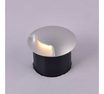 Светодиодный настенный светильник DesignLed GW-812/1 1 Вт белый 4000К 00-00003299