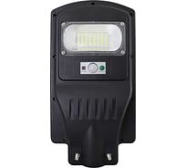 Уличный светильник Akfa Lighting на солнечной батарее с датчиком движения AK-SSL 50w FLSU0000003