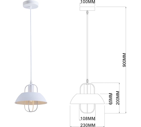 Подвесной потолочный светильник Rivoli Amelia 5136-201 1хЕ27 40 Вт лофт - кантри, Б0054870