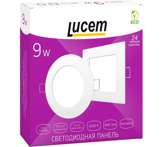 Светодиодная осветительная панель Lucem LED LM-LPS- 9W FLLPS090065L