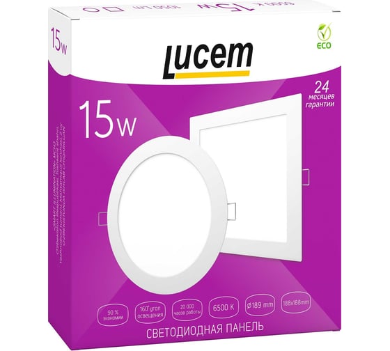 Светодиодная осветительная панель Lucem LED LM-LPR- 15W FLLPR160065L