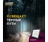 Светодиодный прожектор Lucem LM-FLDB 100W FLSLPR00000205 4