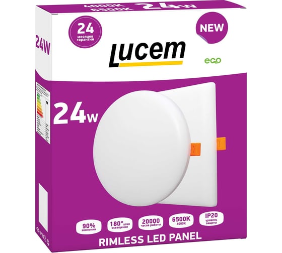 Светодиодный энергосберегающий светильник Lucem LM-FLPS 24W 6500K FLSLPR00000199