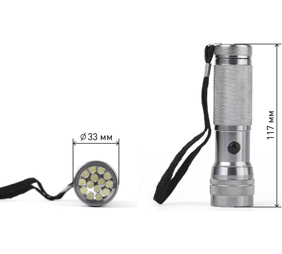 Фонарь ЭРА SD14 ЭРА 14xLED, алюм, 3хААА C0033483