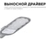 Уличный светодиодный консольный светильник Apeyron 80 Вт, 8800 лм, 5000 К, IP65, КСС -Ш, 495x215x80мм / 29-03 10