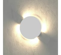 Светодиодный светильник подсветка Elektrostandard - MRL LED 1119 / Белый / a058913