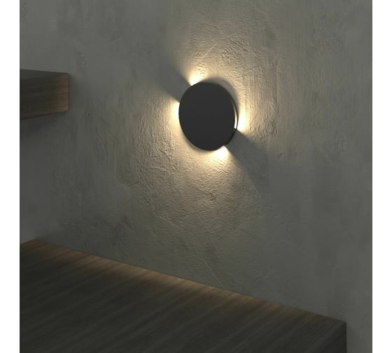 Светодиодный светильник подсветка Elektrostandard - MRL LED 1119 / Черный / a058911
