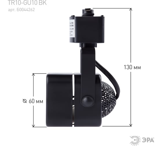 Трековый светильник ЭРА TR10GU10 BK MR16 черный Б0044262