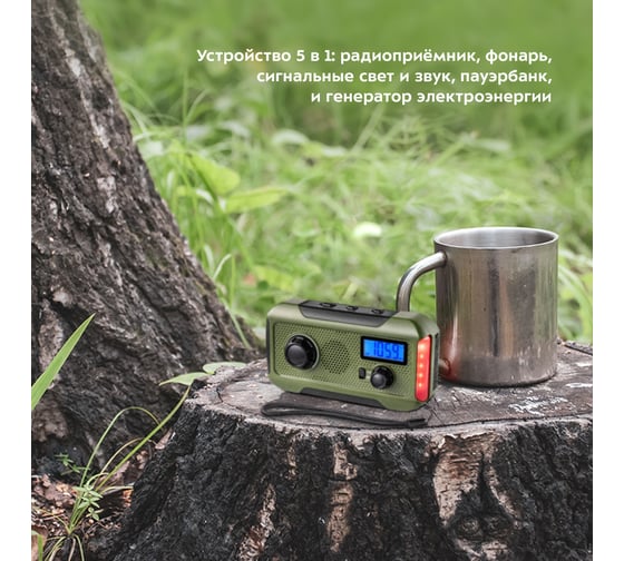 Кемпинговый фонарь KITFORT "5 в 1" КТ-3341