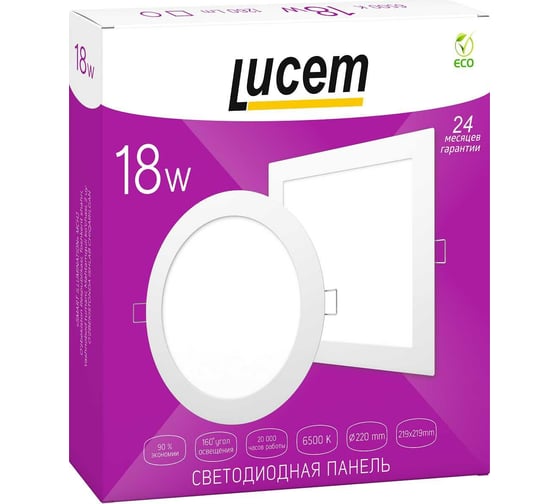 Светодиодная осветительная панель Lucem LED LM-LPR- 18W FLLPR180065L