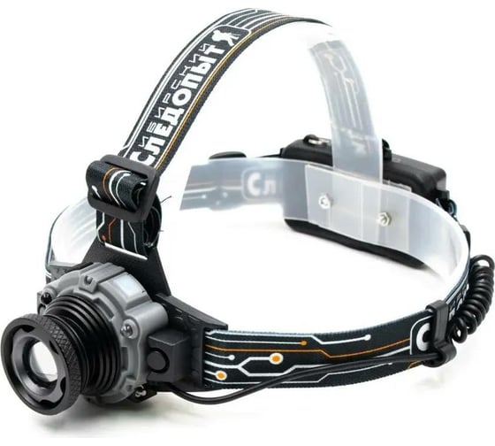 Налобный фонарь Сибирский следопыт Вольт-М, 1 LED, zoom, аккум. 220В, PF-PFL-HL51 1