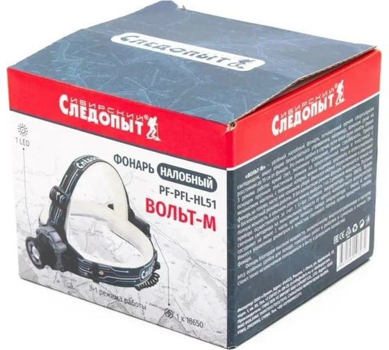 Налобный фонарь Сибирский следопыт Вольт-М, 1 LED, zoom, аккум. 220В, PF-PFL-HL51