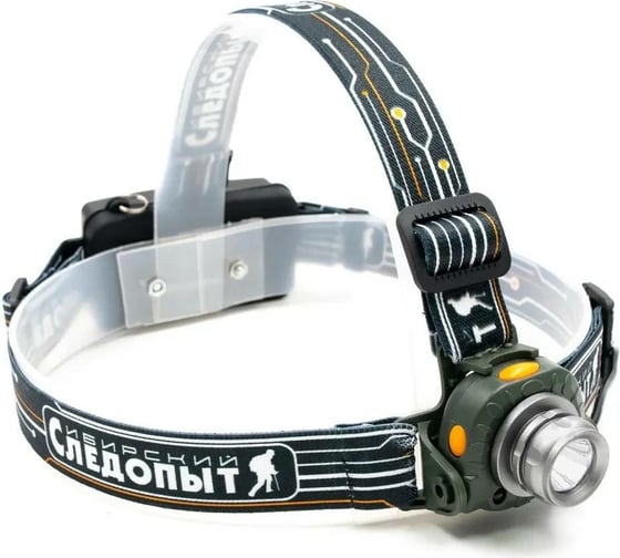 Налобный фонарь Сибирский следопыт Луч-М, 1 LED, аккум. 220В, PF-PFL-HL50