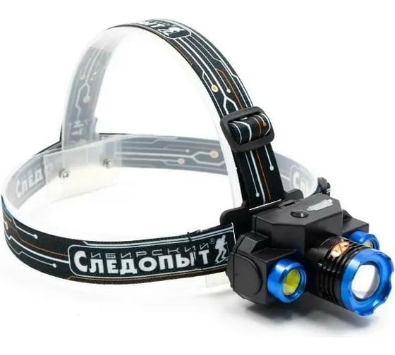 Налобный фонарь Сибирский следопыт Люкс, 1 LED и 2 COB, zoom, аккум. 220В, USB, PF-PFL-HL32