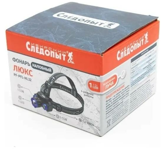 Налобный фонарь Сибирский следопыт Люкс, 1 LED и 2 COB, zoom, аккум. 220В, USB, PF-PFL-HL32