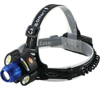 Налобный фонарь Сибирский следопыт Стильб, 1 LED и 4 COB, zoom, аккум. 220В, PF-PFL-HL37