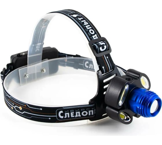 Налобный фонарь Сибирский следопыт Стильб, 1 LED и 4 COB, zoom, аккум. 220В, PF-PFL-HL37