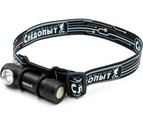 Налобный фонарь Сибирский следопыт Тензор, съемный, 1 LED, аккум. 220В, USB, PF-PFL-HL43
