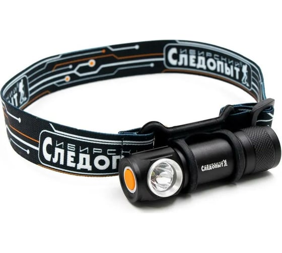 Налобный фонарь Сибирский следопыт Тензор, съемный, 1 LED, аккум. 220В, USB, PF-PFL-HL43