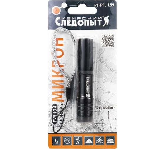 Ручной фонарь Сибирский следопыт Микрон, 1L, 2хАА, PF-PFL-L59