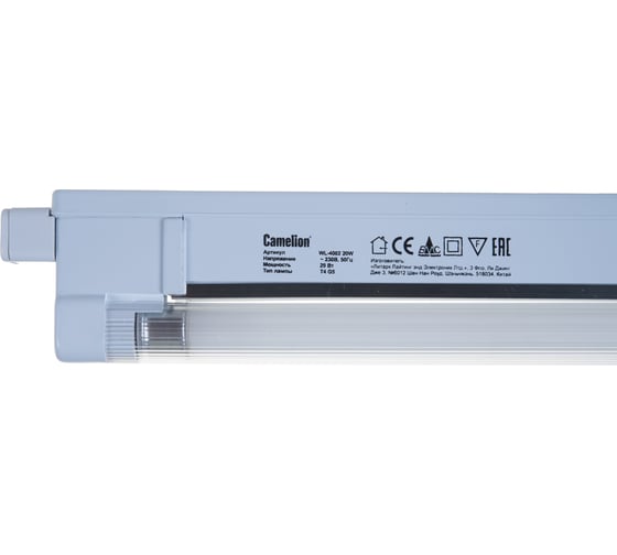 Светильник люминесцентный Camelion WL-4002 (TL-2004B) 20W 3110