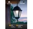 Уличный светильник ARTE LAMP, A1015SO-1BK 6